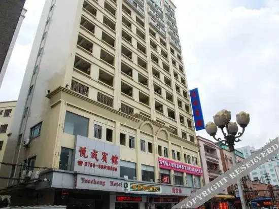 Дунгуань: Yuecheng Hotel