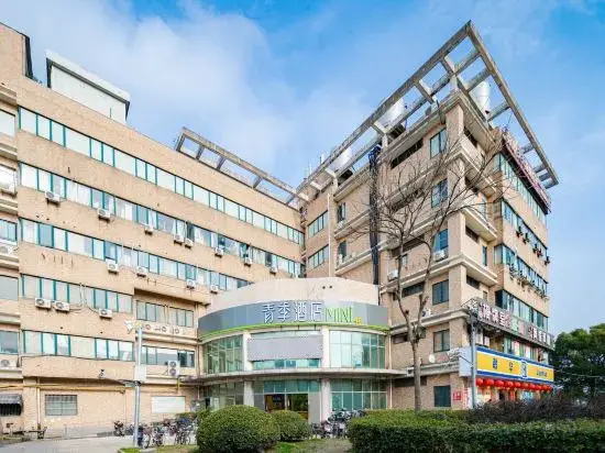 Шанхай: Qingji Hotel MINI (Shanghai Overseas Gaoqiao Guangming Road Branch)