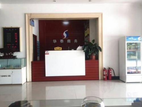 Пекин: Huatai Lifeng Business Building