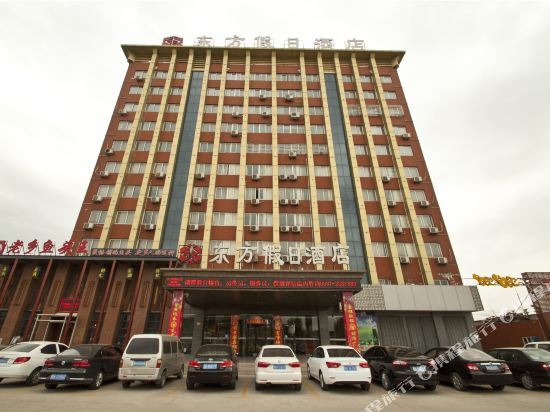 济宁东方假日酒店 — фото 1