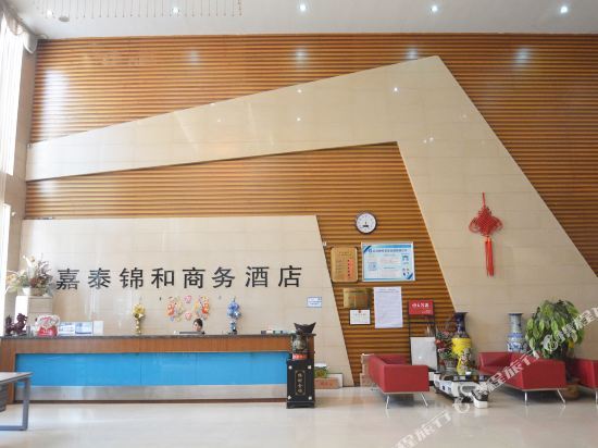 Чжэнчжоу: Jiatai Jinhe Hotel (Dianchang Road Kowloon City Branch)