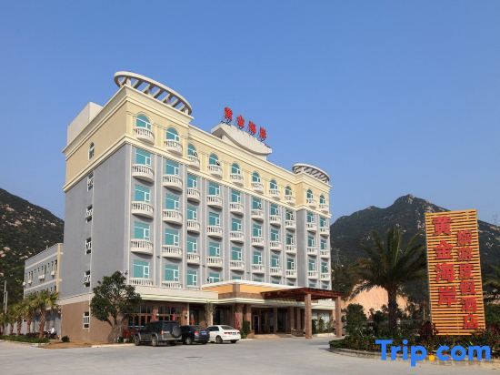 Huangjin Hai'an Holiday Hotel — фото 1