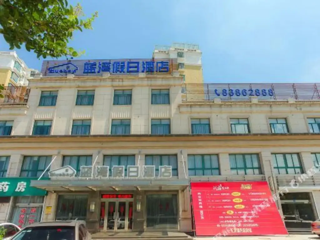 Наньтун: Lanwan Holiday Hotel