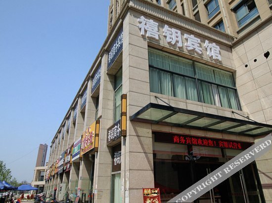 Уси: Xiyue Business Hotel