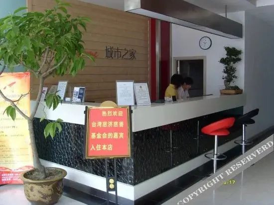 Сюйчжоу: Citi Home Collection Hotel (Jianghai Xincheng Shiguangchang)