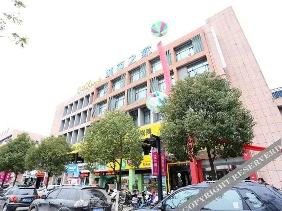 Сюйчжоу: Citi Home Collection Hotel (Jianghai Xincheng Shiguangchang)