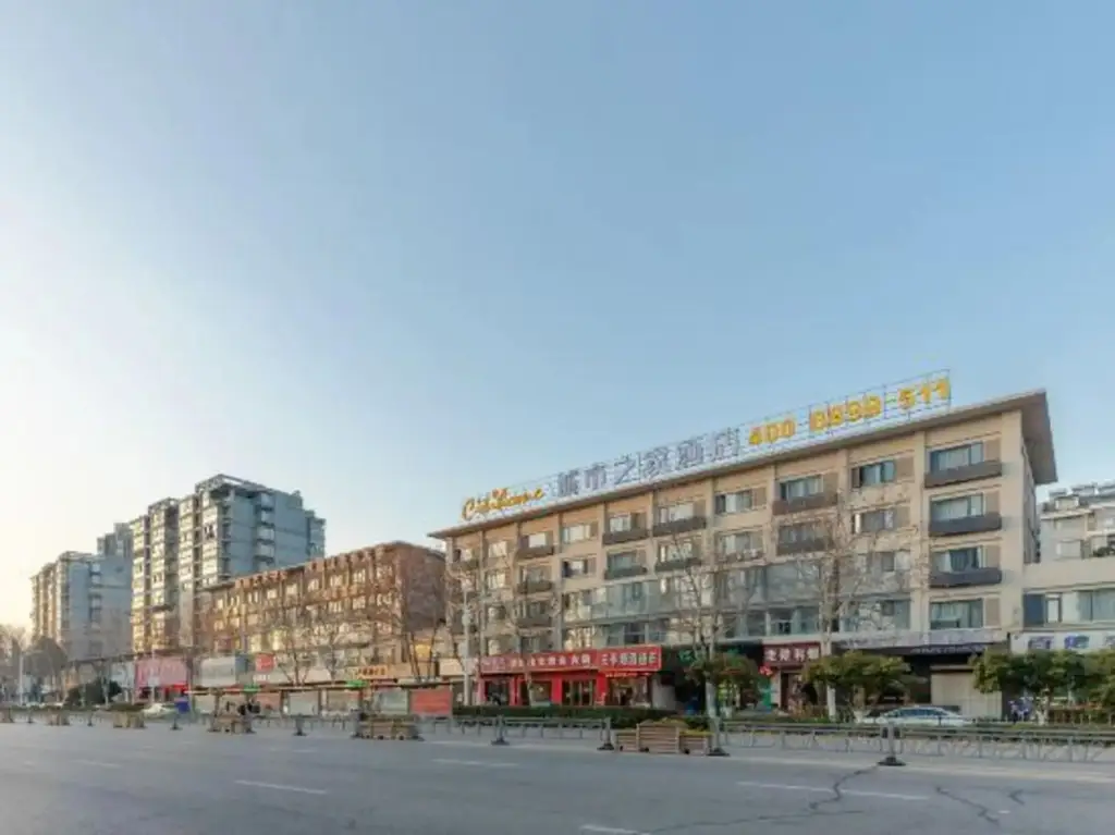 Сюйчжоу: Citi Home Collection Hotel (Jianghai Xincheng Shiguangchang)
