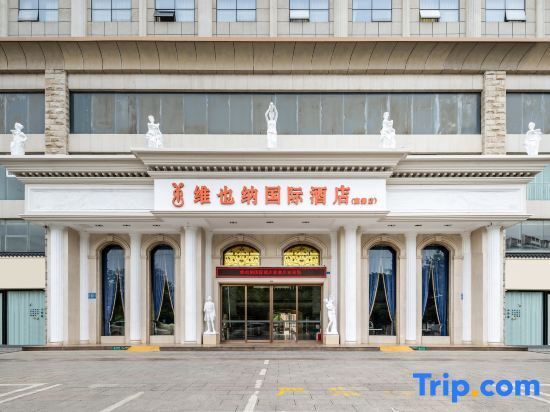 Лючжоу: Vienna International Hotel (Luzhai County Government Administrative Plaza Branch)