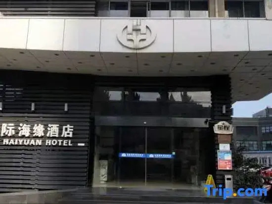 Наньтун: Hai Yuan International Hotel