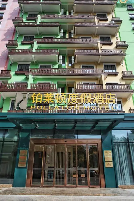 Хейан: Bavaria Pullaton Hotel Heyuan