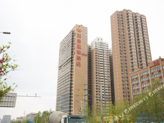 Чжэнчжоу: Yihao Hot-spring Hotel (Zhengzhou Erqi Wanda)