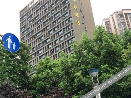 Чунцин: VIVA Hotel (Rongchang Commercial Center)