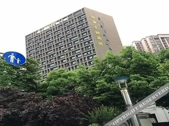 Чунцин: VIVA Hotel (Rongchang Commercial Center)