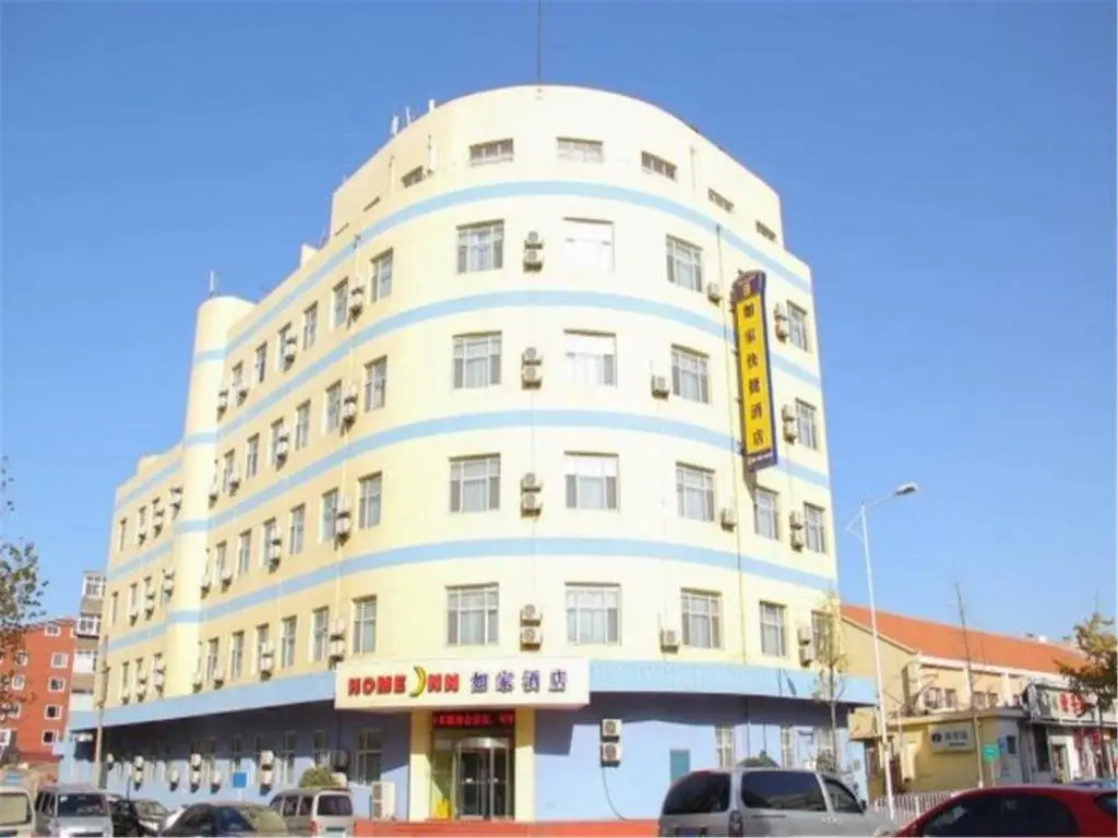 Циндао: Homeinn · neo (Qingdao Taidong Pedestrian Street)