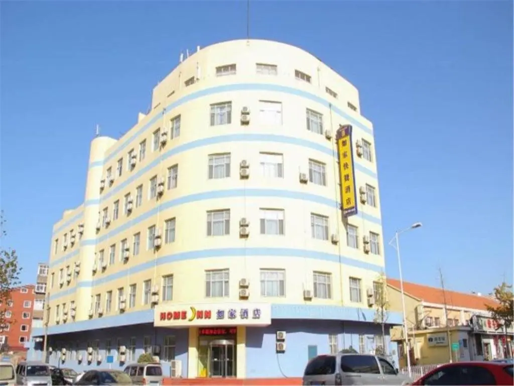 Циндао: Homeinn · neo (Qingdao Taidong Pedestrian Street)