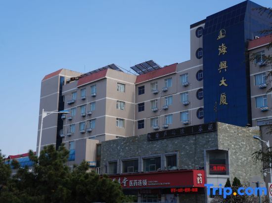 Вэйхай: Haixing Hotel (Weihai Railway Station)