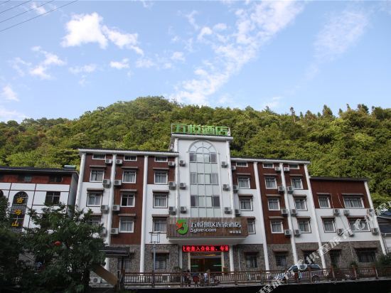 Мую: Wuyue Scenic Area Hotel Shennongjia