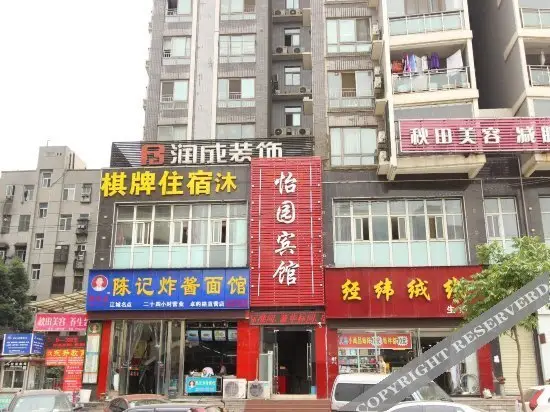 Ухань: Yiyuan 158 Hotel Guanggu Road