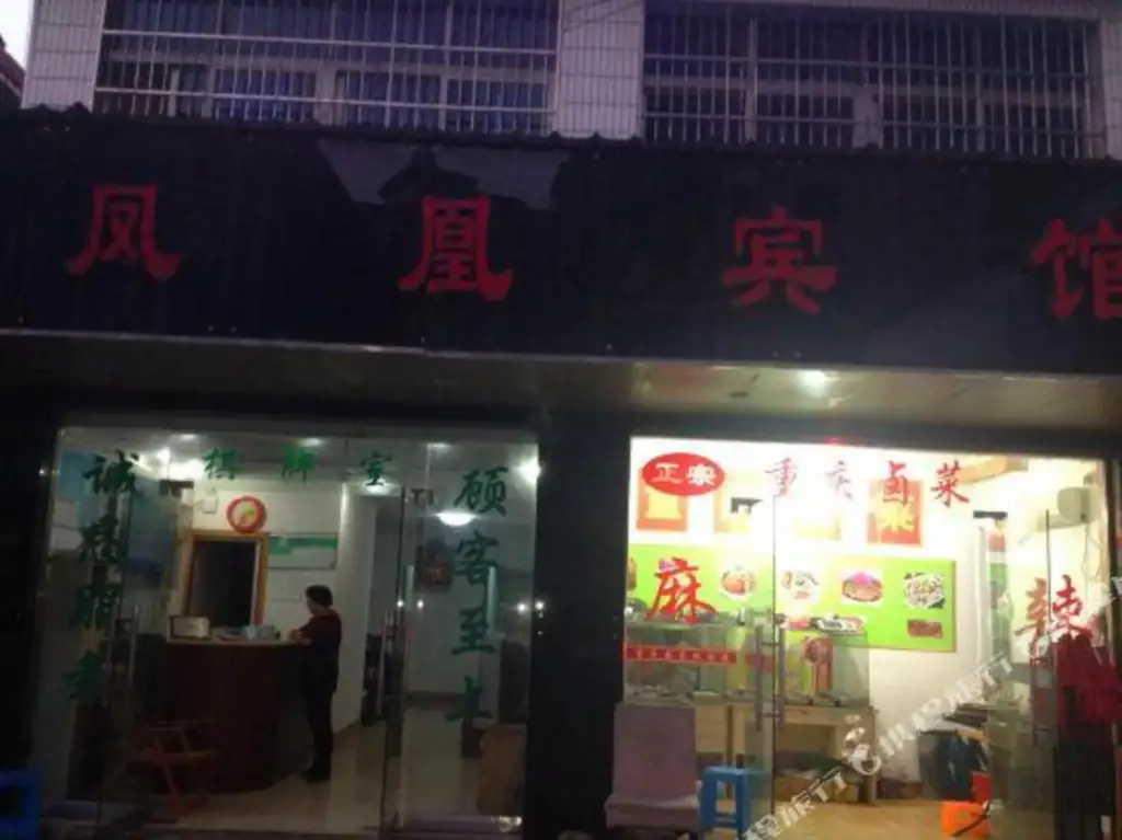Нинбо: Phoenix Hotel
