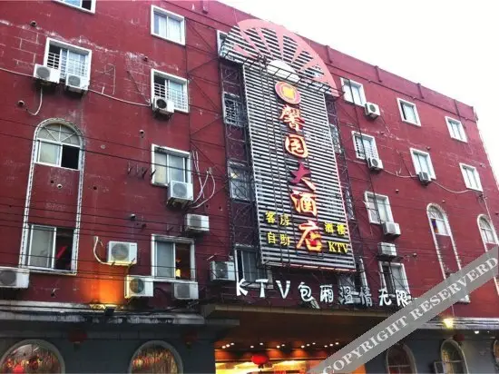 Фучжоу: Xinyuan Hotel