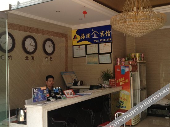 Нанкин: Hailan Hotel
