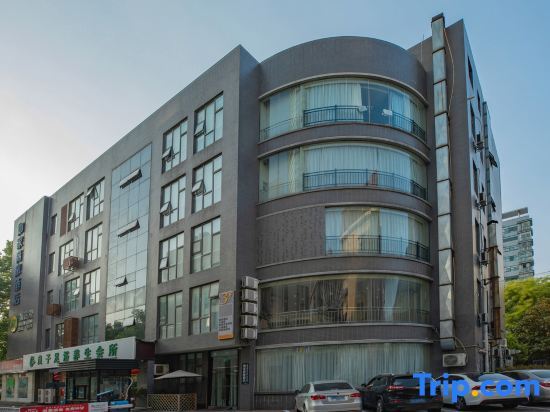 Нанкин: Home Inn Selected Nanjing Xuanwu Lake Xinmofan Malu Metro Station