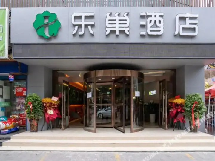Сиань: Le Chao Hotel Xi'an
