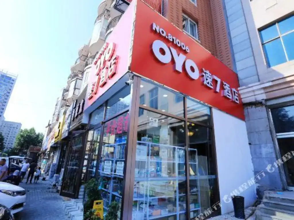 Далянь: Su 7 Hotel (Dalian Xinghaiwan Branch)