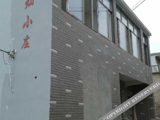 Чжоушань: Xingcan Xiaozhuang Yujiale