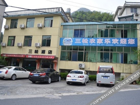Sansong Hostel — фото 1