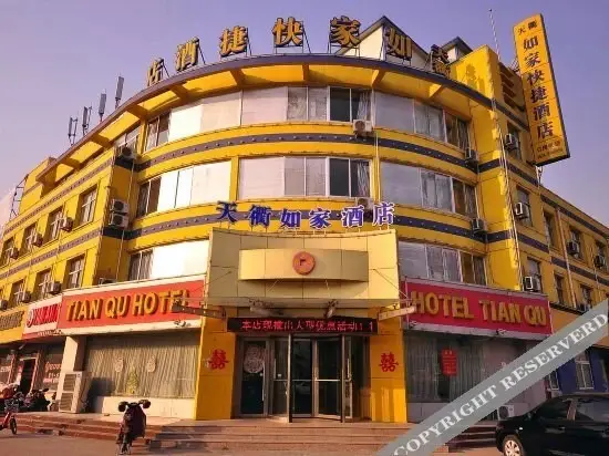 Tianqu Rujia Express Hotel — фото 1