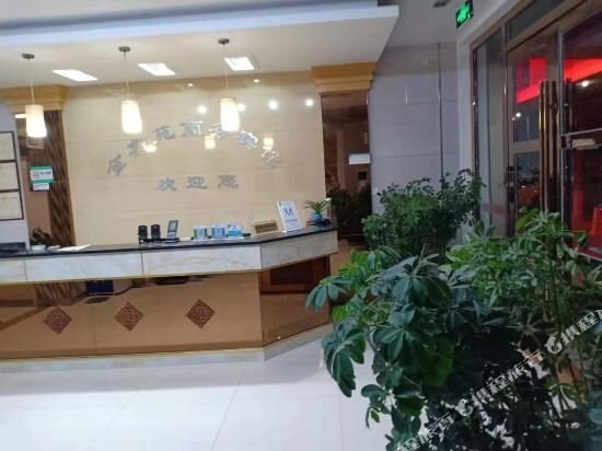 Чаншу: Jinjiayuan Business Hotel
