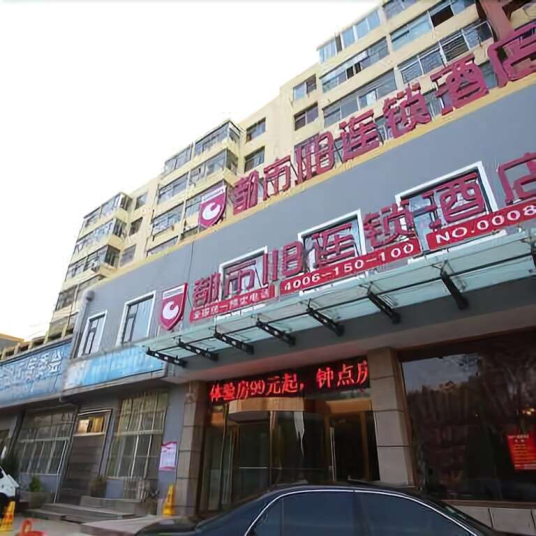 City 118 Hotel — фото 1
