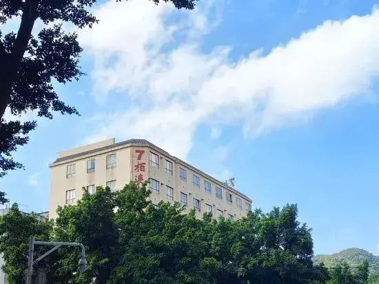 Фошань: Xiting Hotel Chain (Foshan Xilushan North Gate Eternal Love Branch)