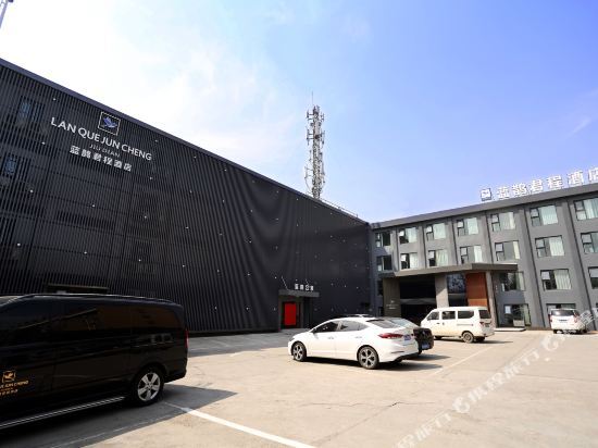 Аньян: Lanyu Juncheng Chain Hotel (Anyang Character Museum Branch)