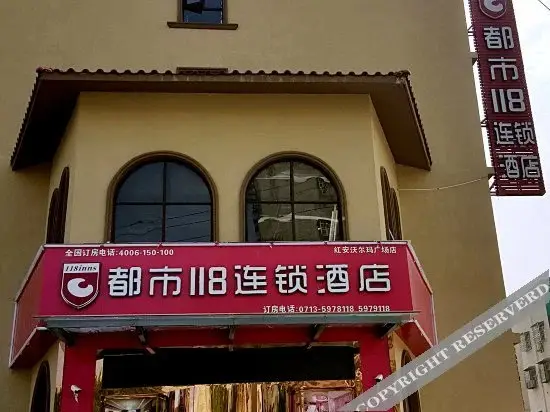 Хуанган: Man  Yue  Light  Inn
