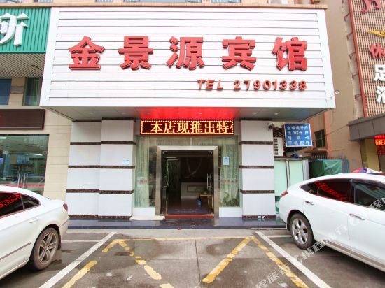 Шэньчжэнь: Weiguang S Hotel