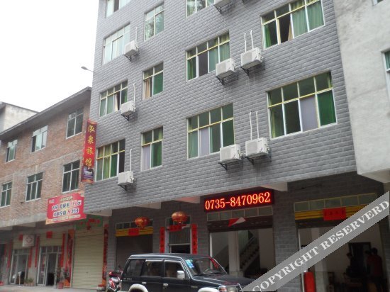 Чэньчжоу: Rucheng Hongquan Hotel ( Yuwang)