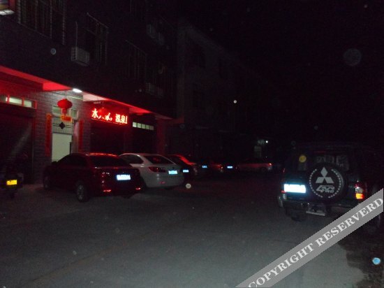 Чэньчжоу: Rucheng Hongquan Hotel ( Yuwang)