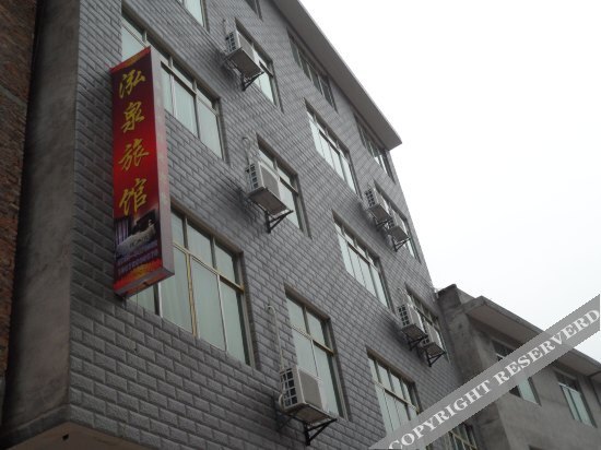 Чэньчжоу: Rucheng Hongquan Hotel ( Yuwang)