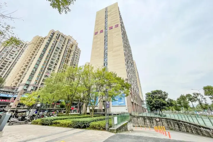 Чунцин: Luoman Hotel (Baicheng University Town University of Science and Technology)