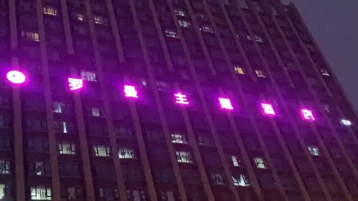 Чунцин: Luoman Hotel (Baicheng University Town University of Science and Technology)