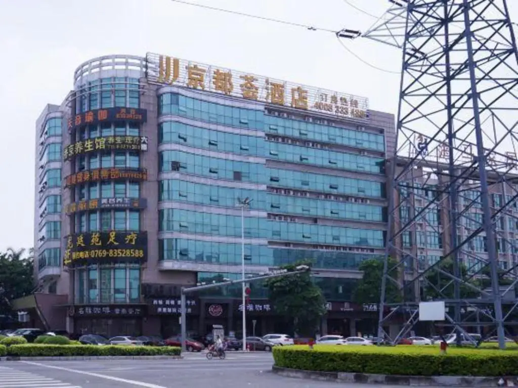 Jingduhui Hotel — фото 1