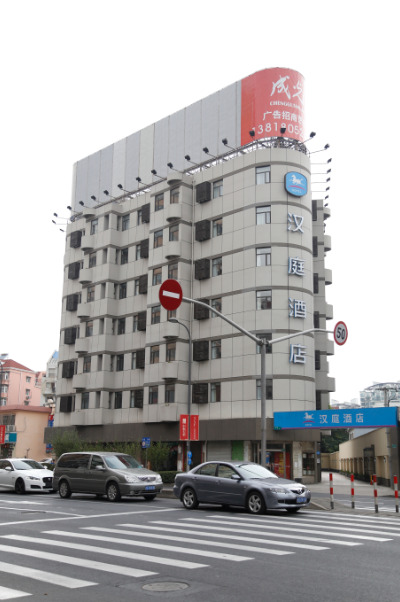 Шанхай: Hanting Hotel Shanghai Daning International Guangzhong Road