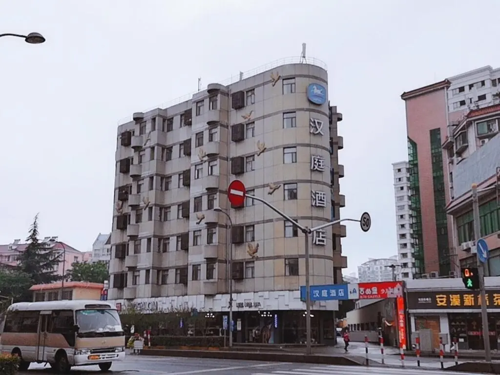 Шанхай: Hanting Hotel Shanghai Daning International Guangzhong Road