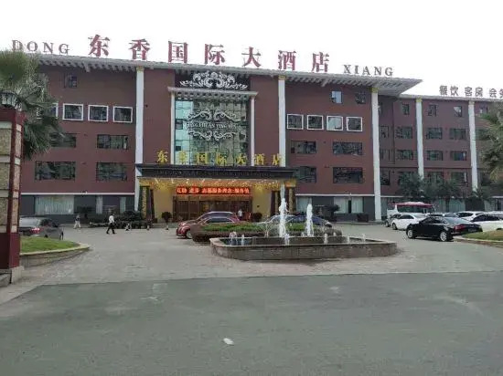 Эчжоу: Dong Xiang International Hotel
