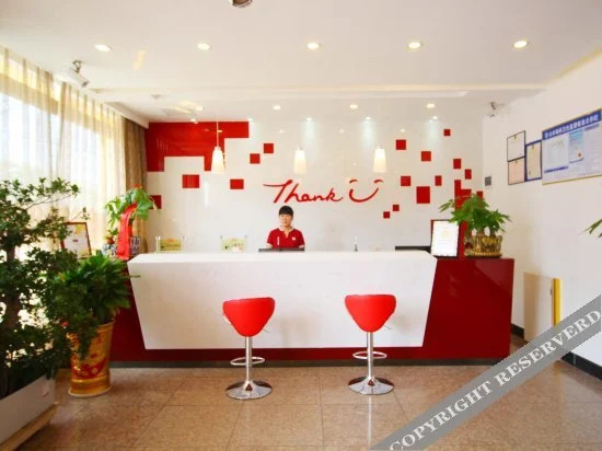Цзюцзян: Shankee Hotel (Jiujiang Lushan High-Speed Railway Station)