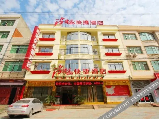 Цзюцзян: Shankee Hotel (Jiujiang Lushan High-Speed Railway Station)