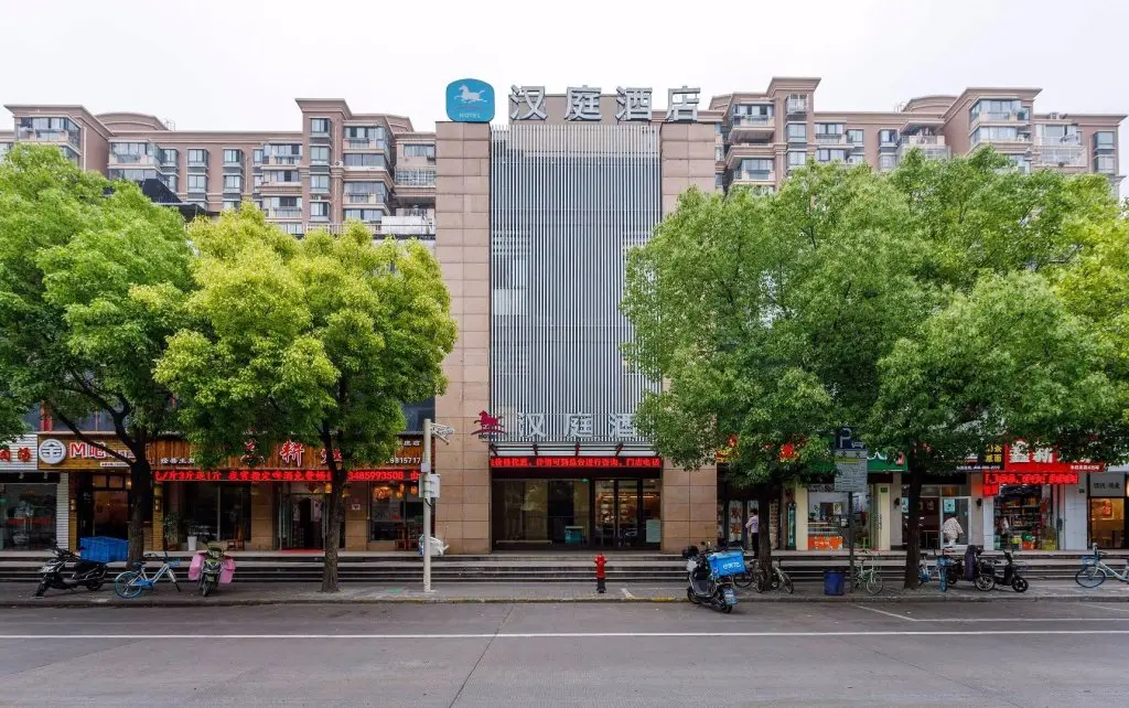 Шанхай: Hanting Hotel Shanghai Fengzhuang