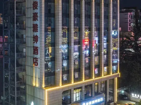 Junhao Yashen Hotel — фото 1